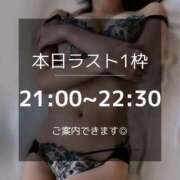 ヒメ日記 2024/09/14 19:53 投稿 Chloe（クロエ） UTAKATA