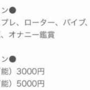 ヒメ日記 2025/12/23 23:20 投稿 HIYORI（ひより） UTAKATA