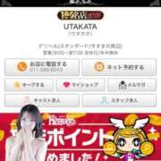 ヒメ日記 2026/03/01 18:43 投稿 HIYORI（ひより） UTAKATA