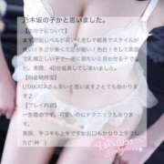 ヒメ日記 2025/03/13 17:55 投稿 TETO（てと） UTAKATA