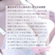 ヒメ日記 2025/06/01 15:25 投稿 TETO（てと） UTAKATA