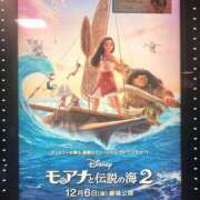 ヒメ日記 2025/01/19 22:37 投稿 AKIYO（あきよ） UTAKATA