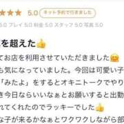 ヒメ日記 2025/03/25 15:43 投稿 AKEMI（あけみ） UTAKATA