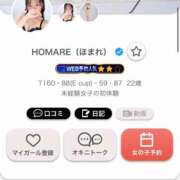 ヒメ日記 2025/10/16 18:53 投稿 HOMARE （ほまれ） UTAKATA