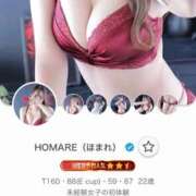 ヒメ日記 2025/11/10 18:13 投稿 HOMARE （ほまれ） UTAKATA
