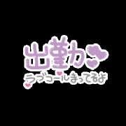 ヒメ日記 2023/08/17 10:05 投稿 蕾(つぼみ) 神戸泡洗体ハイブリッドエステ