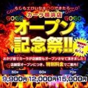 ヒメ日記 2023/08/11 11:21 投稿 みさき もしもエロい女を〇〇できたら・・・カーラ横浜店