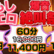 ヒメ日記 2024/03/20 00:25 投稿 みさき もしもエロい女を〇〇できたら・・・カーラ横浜店