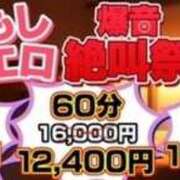 ヒメ日記 2024/05/18 11:33 投稿 みさき もしもエロい女を〇〇できたら・・・カーラ横浜店