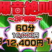 ヒメ日記 2025/01/14 19:23 投稿 みさき もしも素敵な妻が指輪をはずしたら・・・カーラ