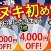 ヒメ日記 2025/01/19 10:04 投稿 みさき もしも素敵な妻が指輪をはずしたら・・・カーラ