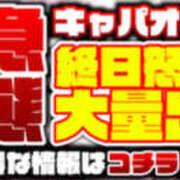 ヒメ日記 2025/03/08 09:53 投稿 みさき もしも素敵な妻が指輪をはずしたら・・・カーラ