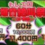ヒメ日記 2025/03/13 13:26 投稿 みさき もしも素敵な妻が指輪をはずしたら・・・カーラ