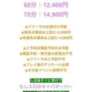 ヒメ日記 2025/04/03 08:33 投稿 みさき もしも素敵な妻が指輪をはずしたら・・・カーラ