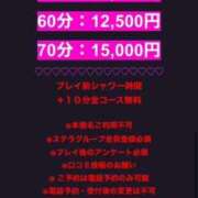ヒメ日記 2025/04/09 12:23 投稿 みさき もしも素敵な妻が指輪をはずしたら・・・カーラ