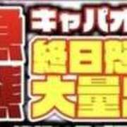 ヒメ日記 2025/04/11 13:13 投稿 みさき もしも素敵な妻が指輪をはずしたら・・・カーラ