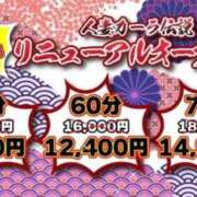 ヒメ日記 2026/09/10 15:44 投稿 みさき 人妻カーラ伝説  THE  J-MILF  CLUB  YOKOHAMA
