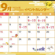 ヒメ日記 2024/08/23 08:55 投稿 しゅな ハピネス東京