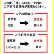 ヒメ日記 2025/03/03 11:30 投稿 かんな SMAT×SMAT（スマットスマット）