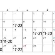 かんな 🌸🤍🌸4月会える日🌸🤍🌸 SMAT×SMAT（スマットスマット）