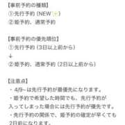 かんな 予約方法変わりました😭😭 SMAT×SMAT（スマットスマット）