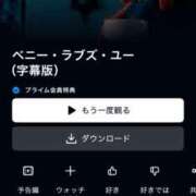 ヒメ日記 2025/01/29 12:14 投稿 るあ スッキリ！！日本橋店