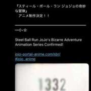 ヒメ日記 2025/04/16 17:34 投稿 るあ スッキリ！！日本橋店