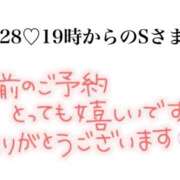 ヒメ日記 2024/07/27 20:00 投稿 かみや 若妻淫乱倶楽部　越谷店