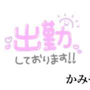 ヒメ日記 2024/07/28 14:00 投稿 かみや 若妻淫乱倶楽部　越谷店