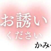 ヒメ日記 2024/08/09 07:00 投稿 かみや 若妻淫乱倶楽部　越谷店