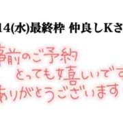 ヒメ日記 2024/08/12 21:00 投稿 かみや 若妻淫乱倶楽部　越谷店