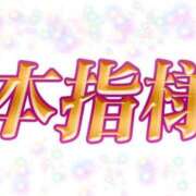 ヒメ日記 2024/08/21 21:00 投稿 かみや 若妻淫乱倶楽部