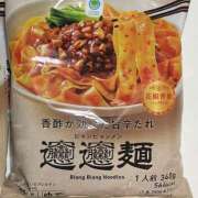 ヒメ日記 2025/04/17 00:51 投稿 あかね ヴィヴィッド・クルーマダム・セカンドヴァージン十三店