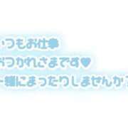 ヒメ日記 2023/10/11 12:25 投稿 はるか 熟女の風俗最終章 仙台店