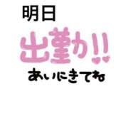 ヒメ日記 2023/10/14 17:35 投稿 はるか 熟女の風俗最終章 仙台店