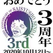 ヒメ日記 2023/11/13 23:35 投稿 はるか 熟女の風俗最終章 仙台店