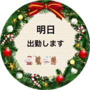 ヒメ日記 2023/12/18 18:54 投稿 はるか 熟女の風俗最終章 仙台店