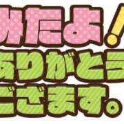 ヒメ日記 2024/11/22 09:34 投稿 はるか 熟女の風俗最終章 仙台店