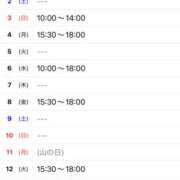 ヒメ日記 2025/07/28 10:26 投稿 れい 奥鉄オクテツ東京店（デリヘル市場）