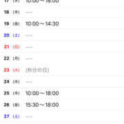 ヒメ日記 2025/09/15 15:19 投稿 れい 奥鉄オクテツ東京店（デリヘル市場）