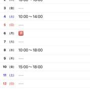 ヒメ日記 2025/09/28 18:36 投稿 れい 奥鉄オクテツ東京店（デリヘル市場）