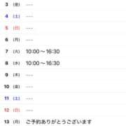 ヒメ日記 2026/06/29 09:48 投稿 れい 奥鉄オクテツ東京店（デリヘル市場）