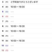 ヒメ日記 2026/08/31 19:00 投稿 れい 奥鉄オクテツ東京店（デリヘル市場）