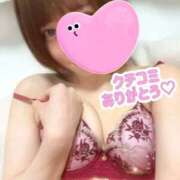 椎名ほのか 白昼から… 大人のエッチなエステ