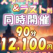 ヒメ日記 2024/09/02 10:10 投稿 みれい 上野デリヘル倶楽部