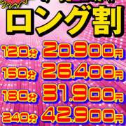 ヒメ日記 2024/09/25 07:53 投稿 みれい 上野デリヘル倶楽部