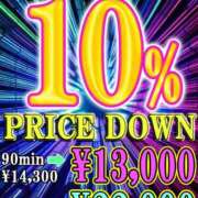 ヒメ日記 2025/02/15 10:59 投稿 みれい 上野デリヘル倶楽部