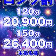 ヒメ日記 2025/09/18 13:44 投稿 みれい 上野デリヘル倶楽部