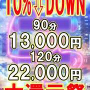 ヒメ日記 2025/09/29 13:05 投稿 みれい 上野デリヘル倶楽部