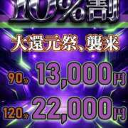 ヒメ日記 2026/02/16 09:04 投稿 みれい 上野デリヘル倶楽部